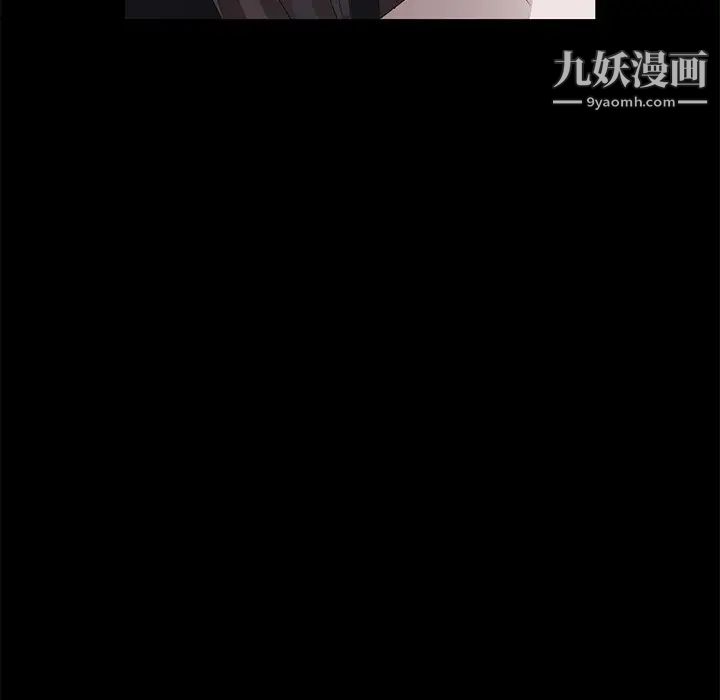 《卖身契约》漫画 第17話