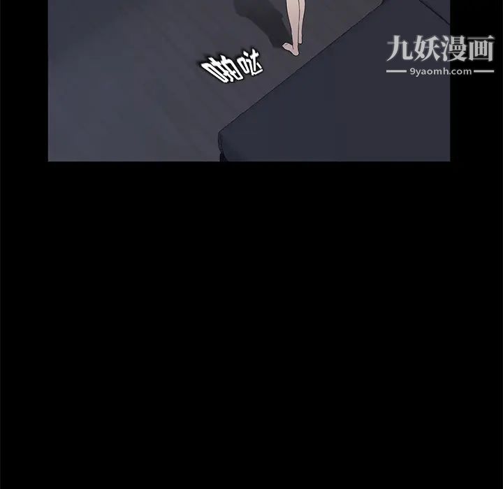 《卖身契约》漫画 第17話
