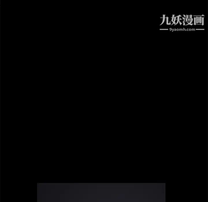《卖身契约》漫画 第17話