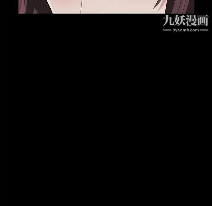 《卖身契约》漫画 第17話