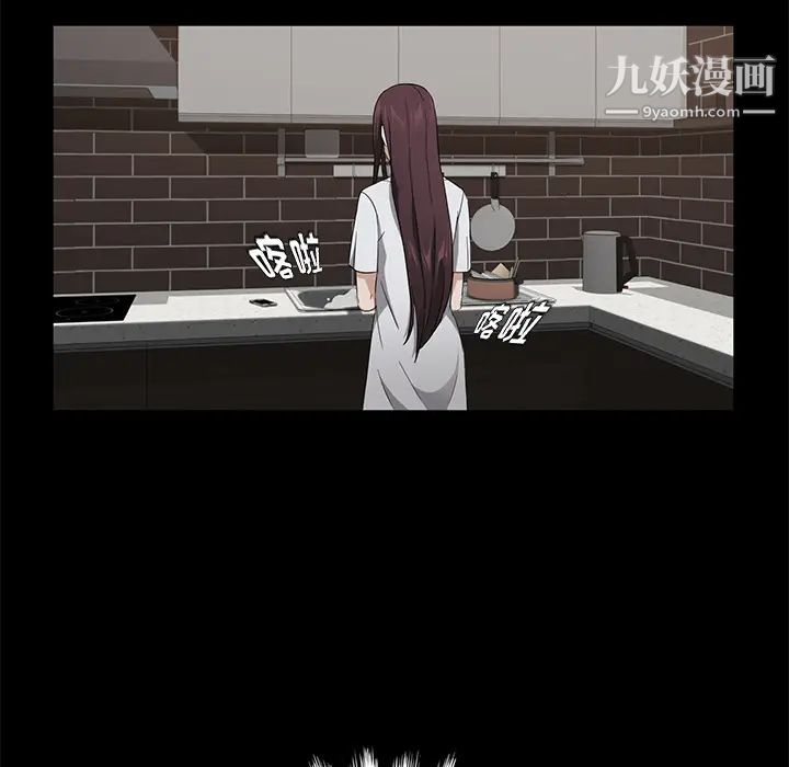 《卖身契约》漫画 第17話