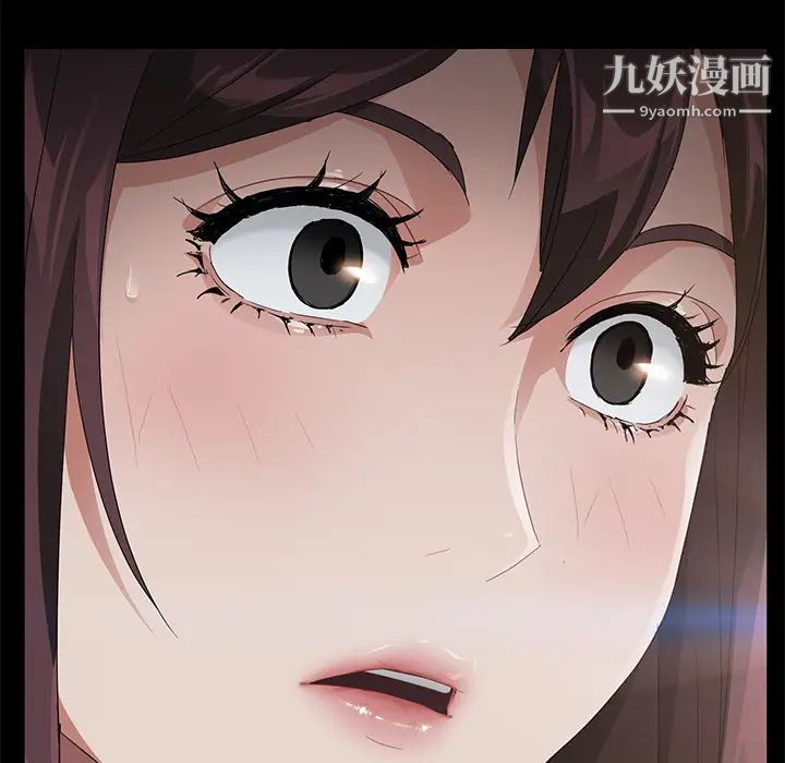 《卖身契约》漫画 第17話