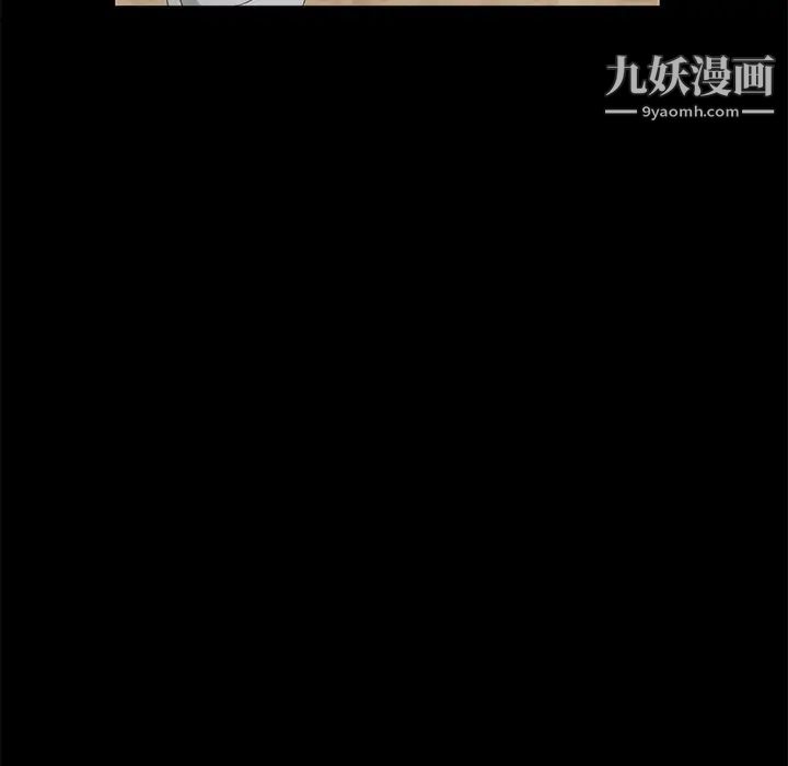 《卖身契约》漫画 第17話