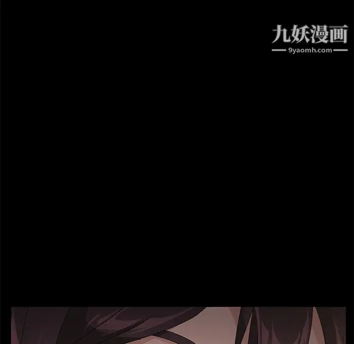 《卖身契约》漫画 第18話