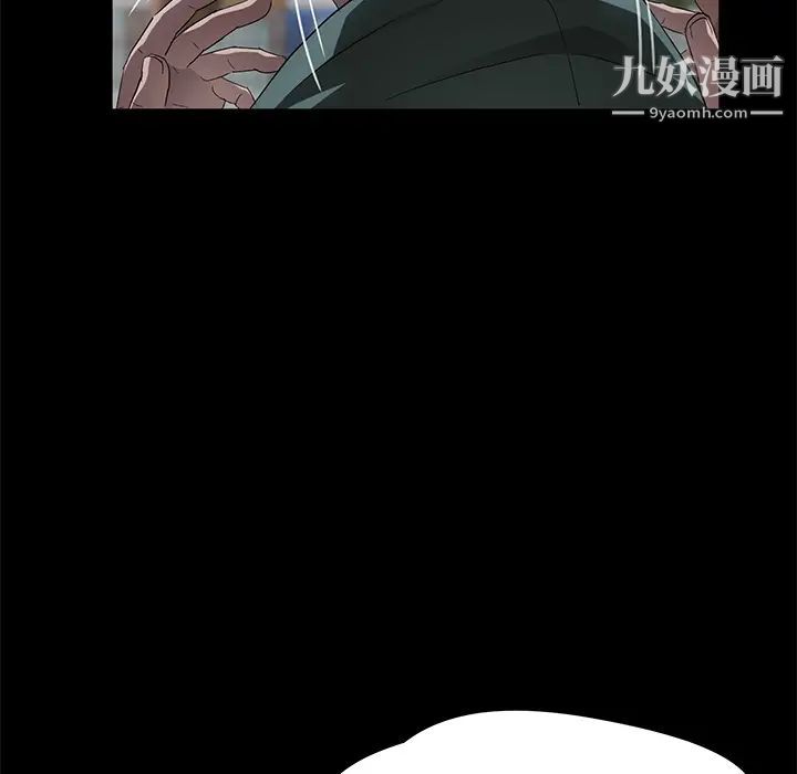 《卖身契约》漫画 第18話