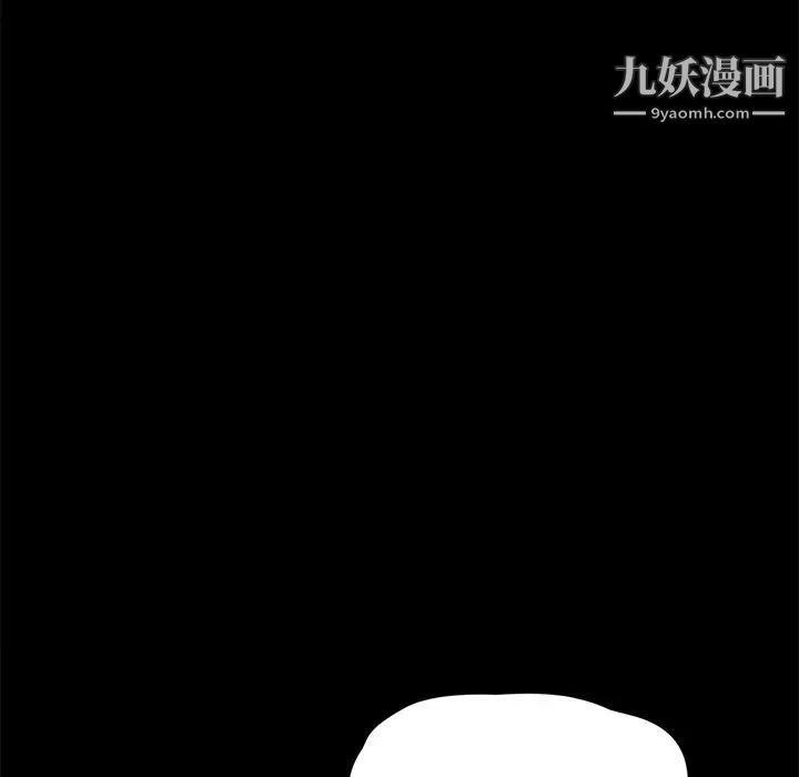 《卖身契约》漫画 第18話