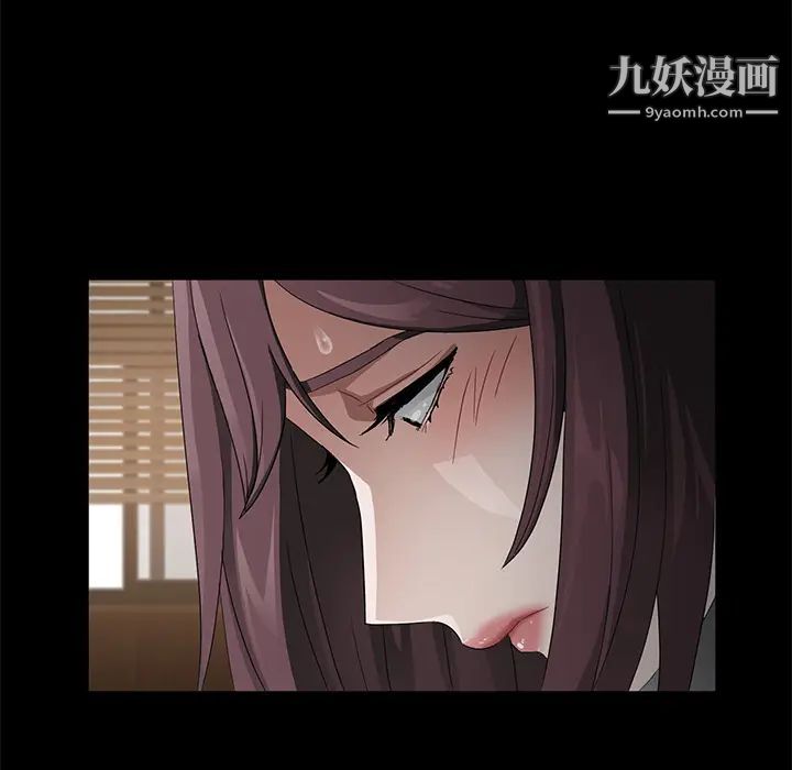 《卖身契约》漫画 第18話