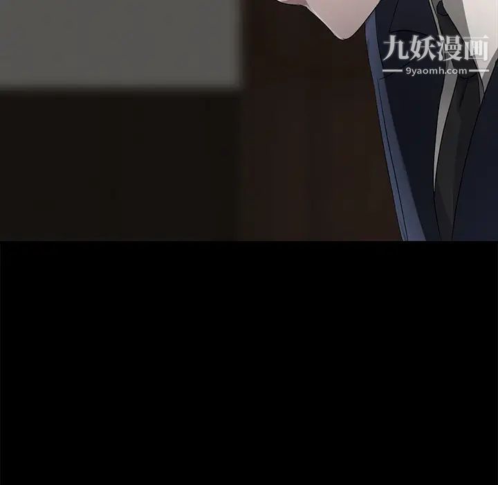 《卖身契约》漫画 第18話