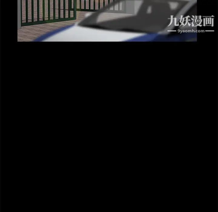 《卖身契约》漫画 第18話