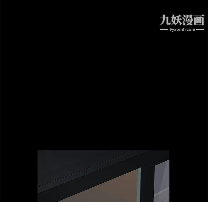 《卖身契约》漫画 第18話