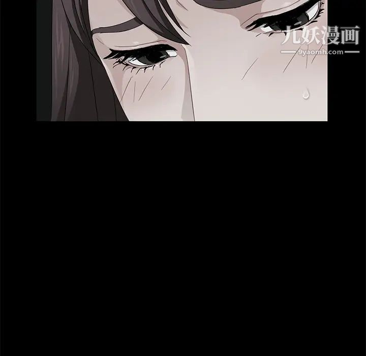《卖身契约》漫画 第18話