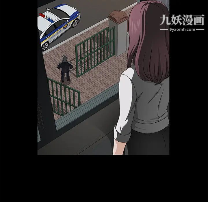 《卖身契约》漫画 第18話