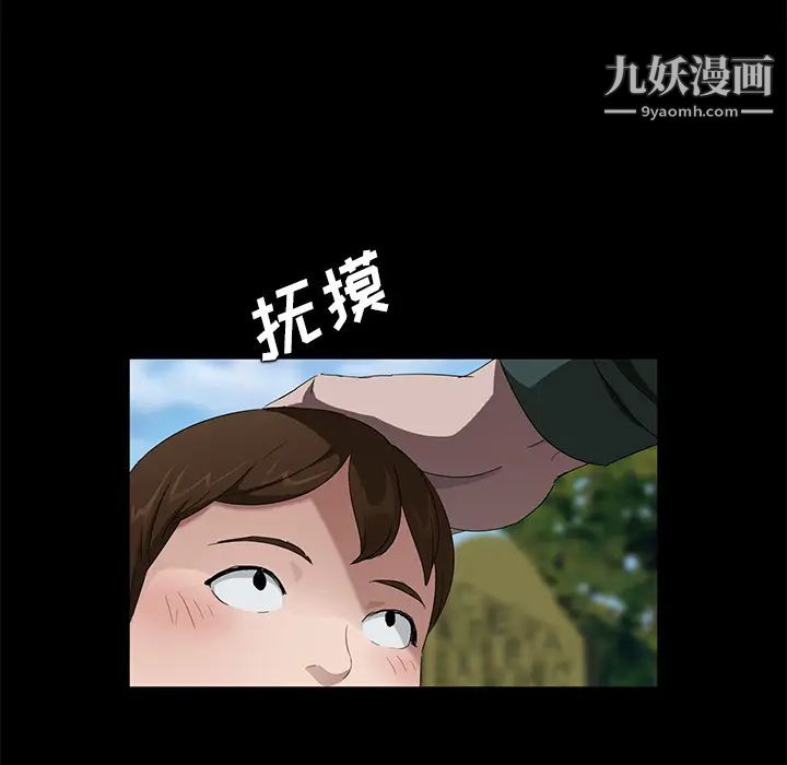 《卖身契约》漫画 第18話