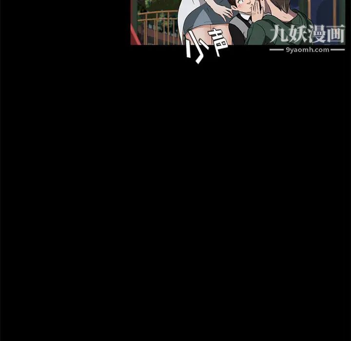 《卖身契约》漫画 第18話