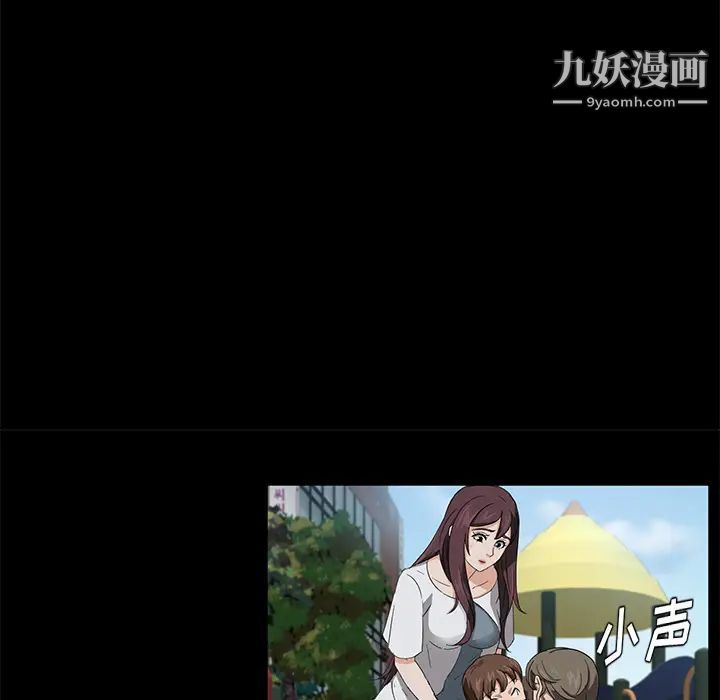 《卖身契约》漫画 第18話