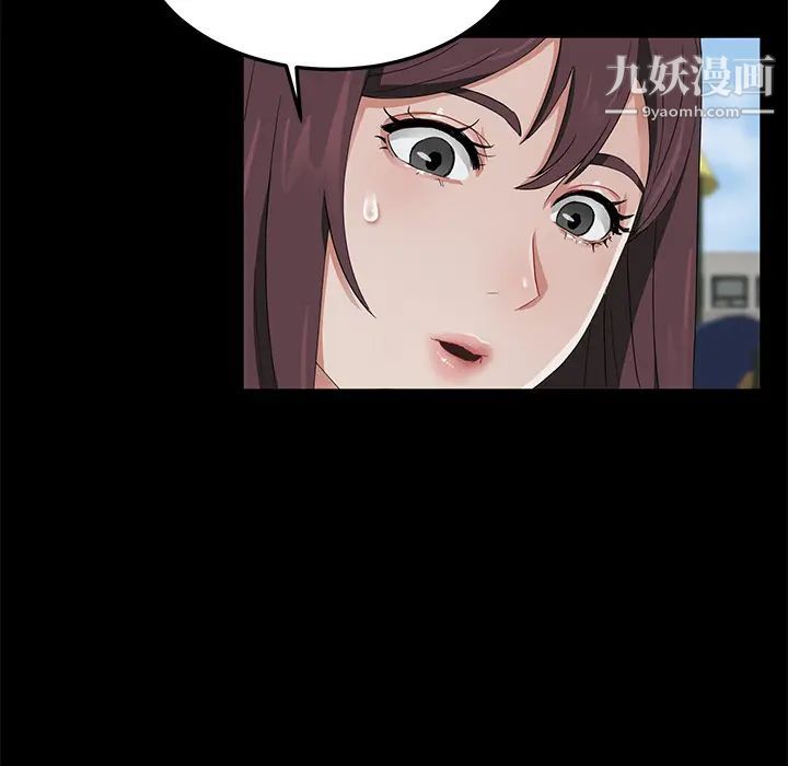 《卖身契约》漫画 第18話