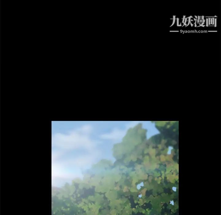 《卖身契约》漫画 第18話