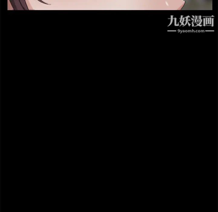 《卖身契约》漫画 第18話