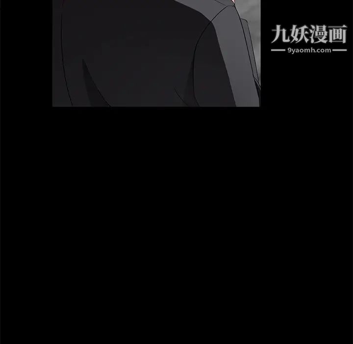 《卖身契约》漫画 第18話