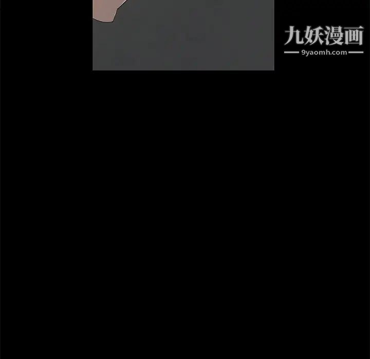 《卖身契约》漫画 第18話