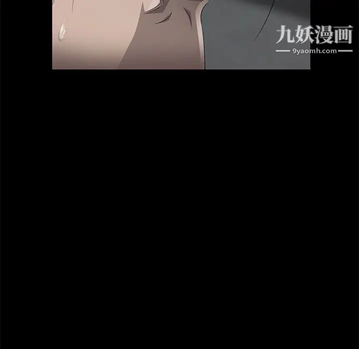 《卖身契约》漫画 第18話
