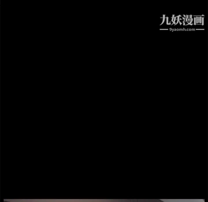 《卖身契约》漫画 第18話