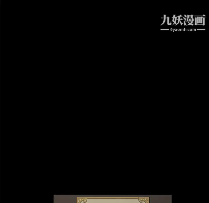 《卖身契约》漫画 第18話