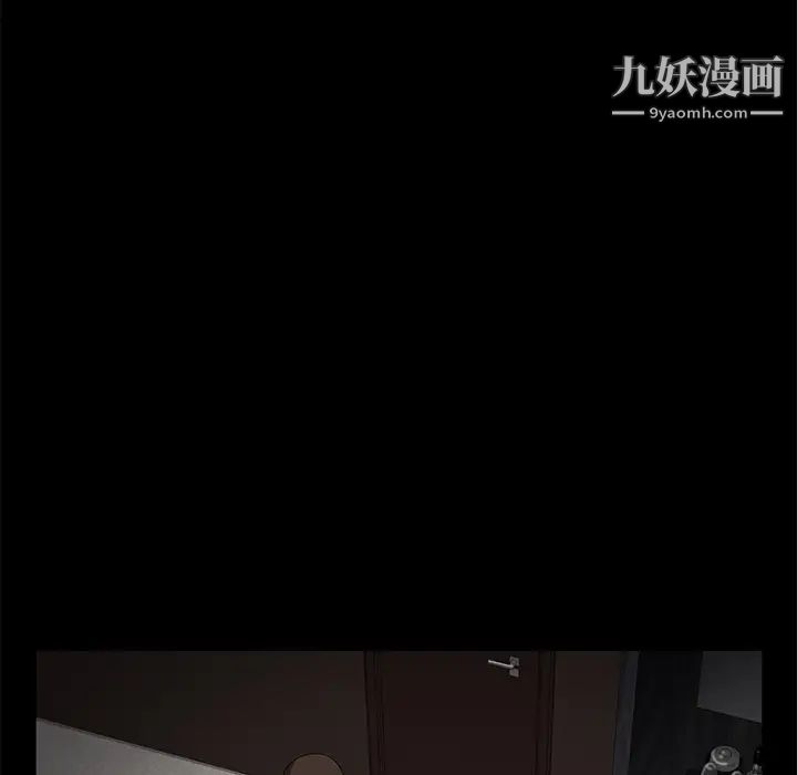 《卖身契约》漫画 第18話
