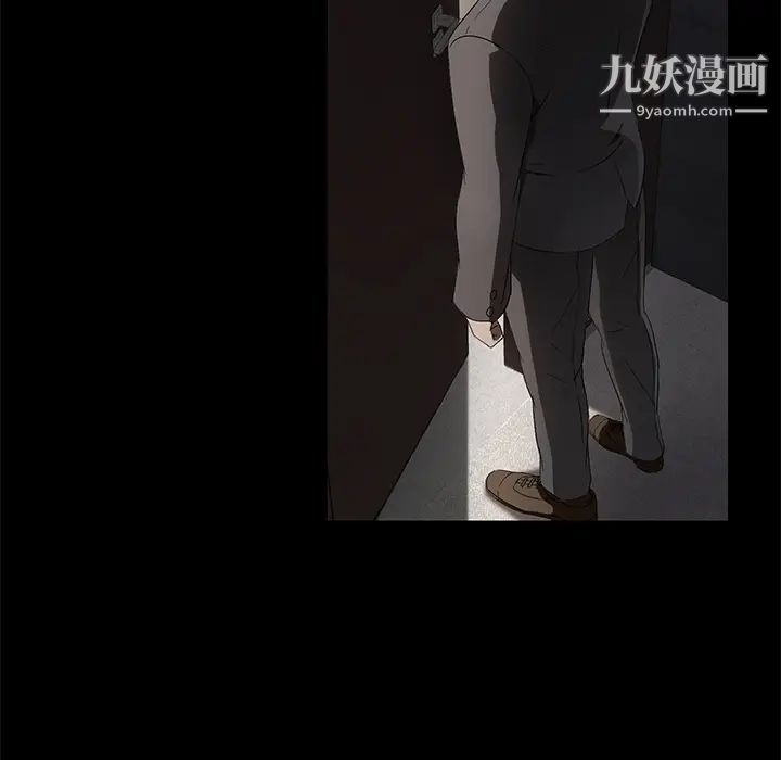 《卖身契约》漫画 第18話