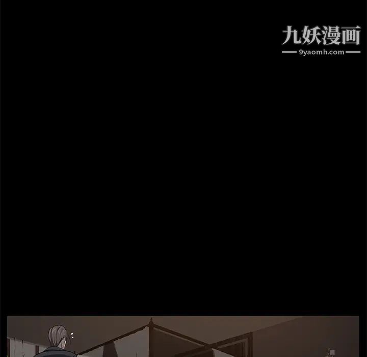 《卖身契约》漫画 第19話