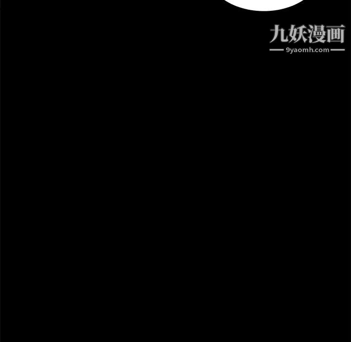 《卖身契约》漫画 第19話