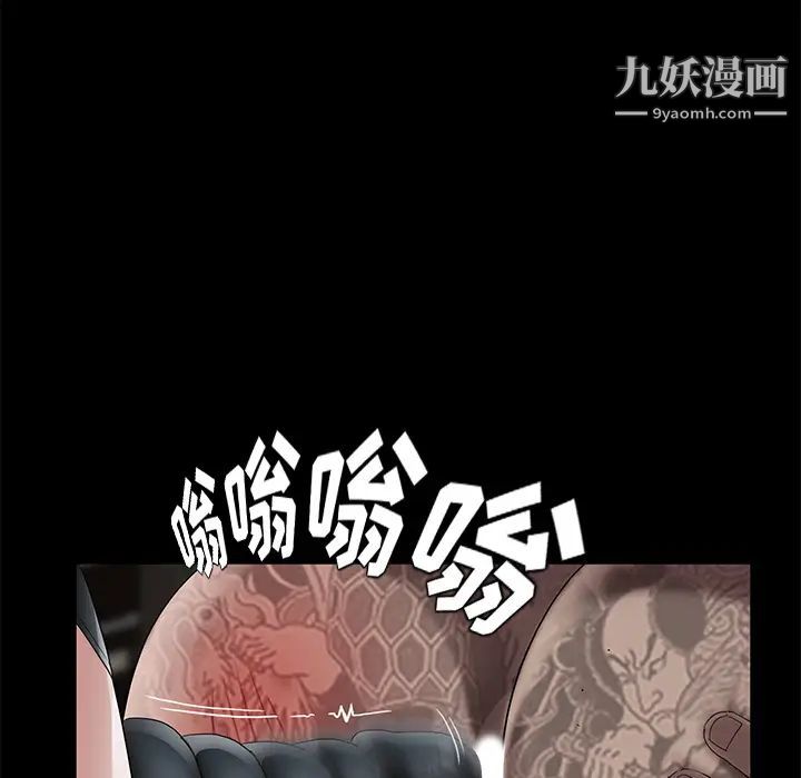 《卖身契约》漫画 第19話