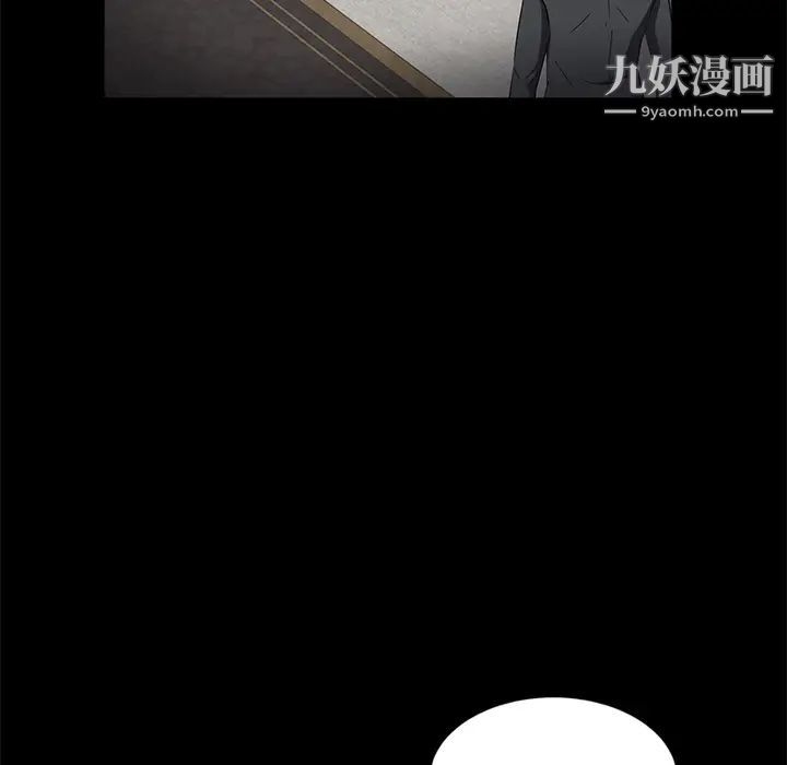《卖身契约》漫画 第19話