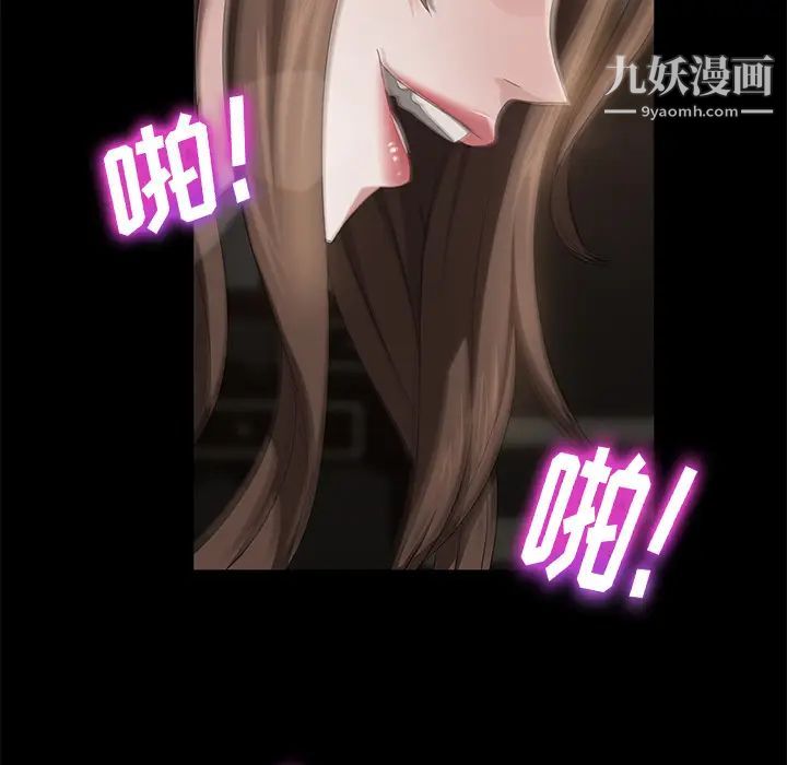 《卖身契约》漫画 第19話