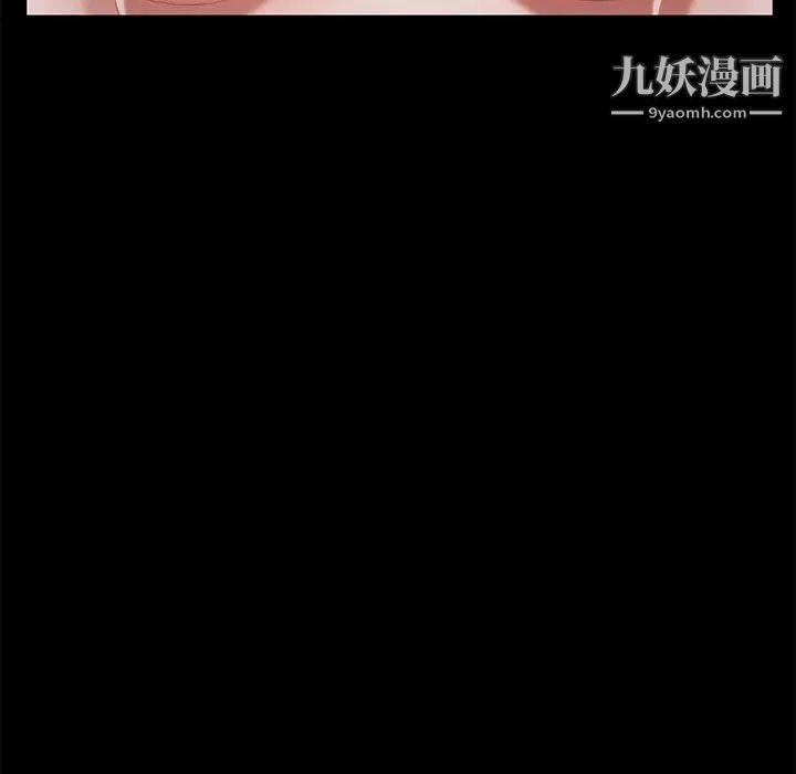 《卖身契约》漫画 第19話