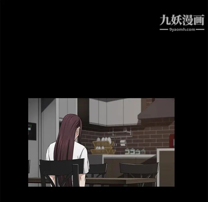 《卖身契约》漫画 第19話