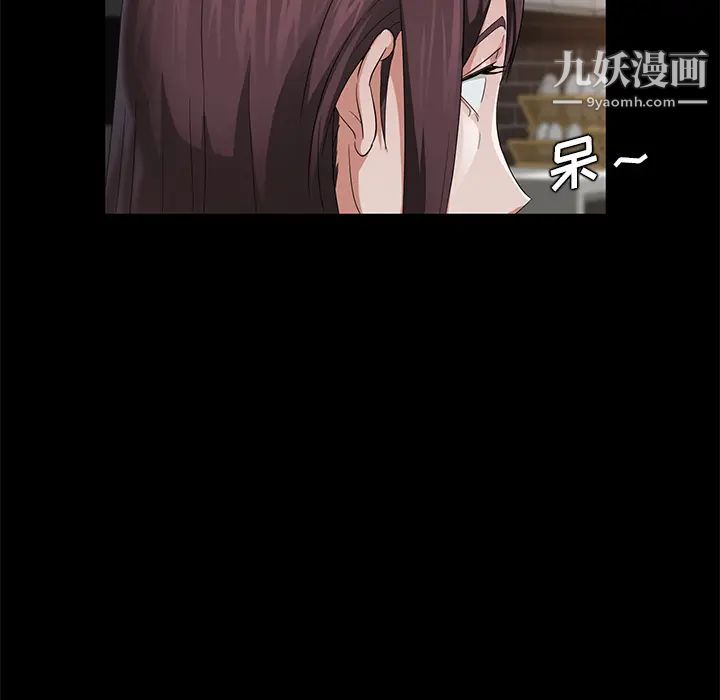 《卖身契约》漫画 第19話