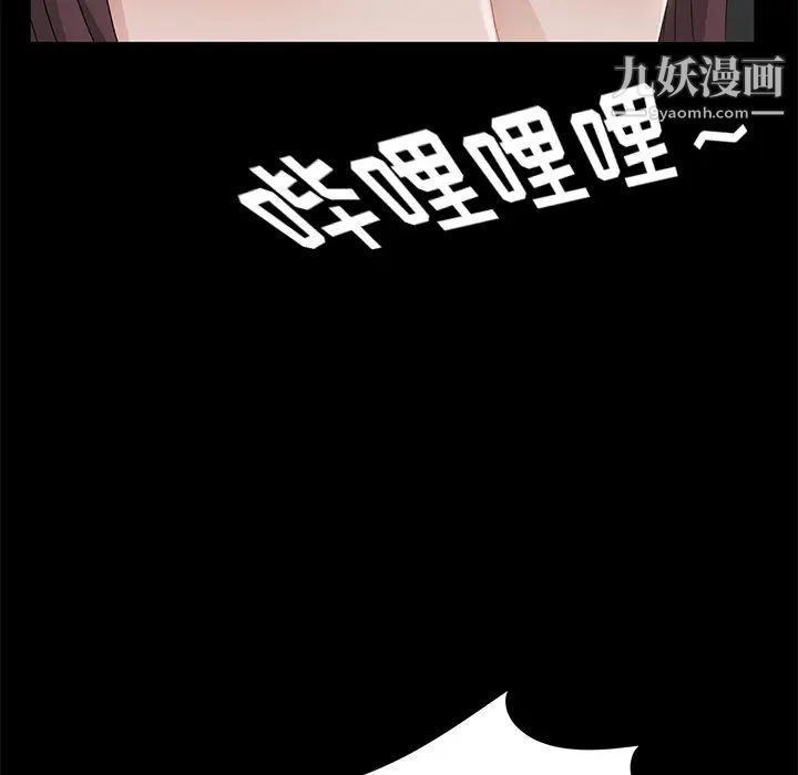 《卖身契约》漫画 第19話