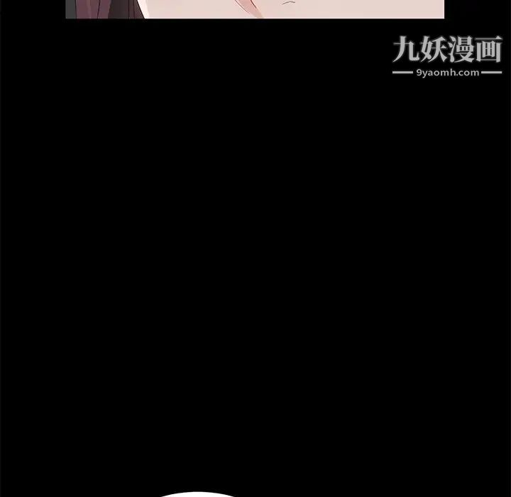 《卖身契约》漫画 第19話