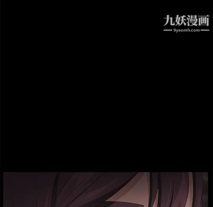 《卖身契约》漫画 第19話