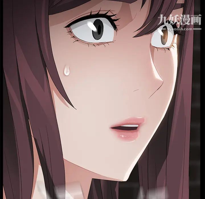 《卖身契约》漫画 第19話