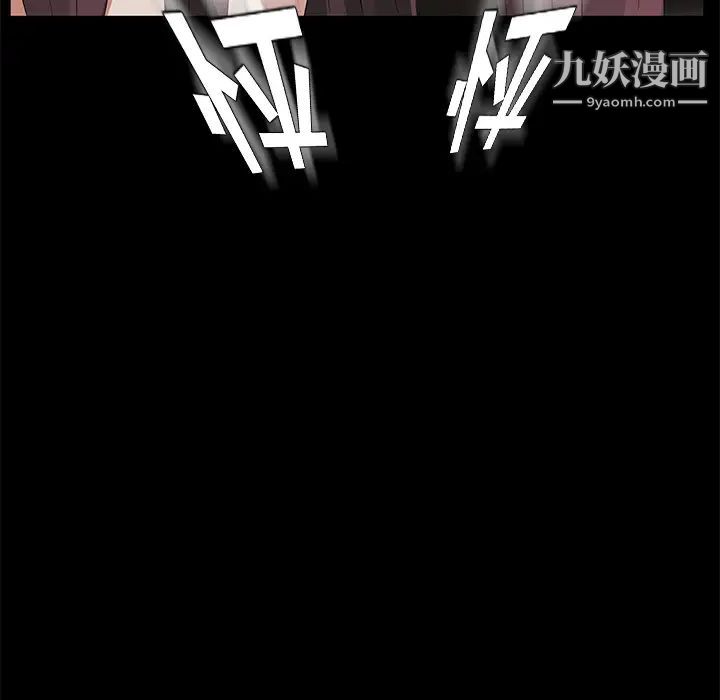 《卖身契约》漫画 第19話