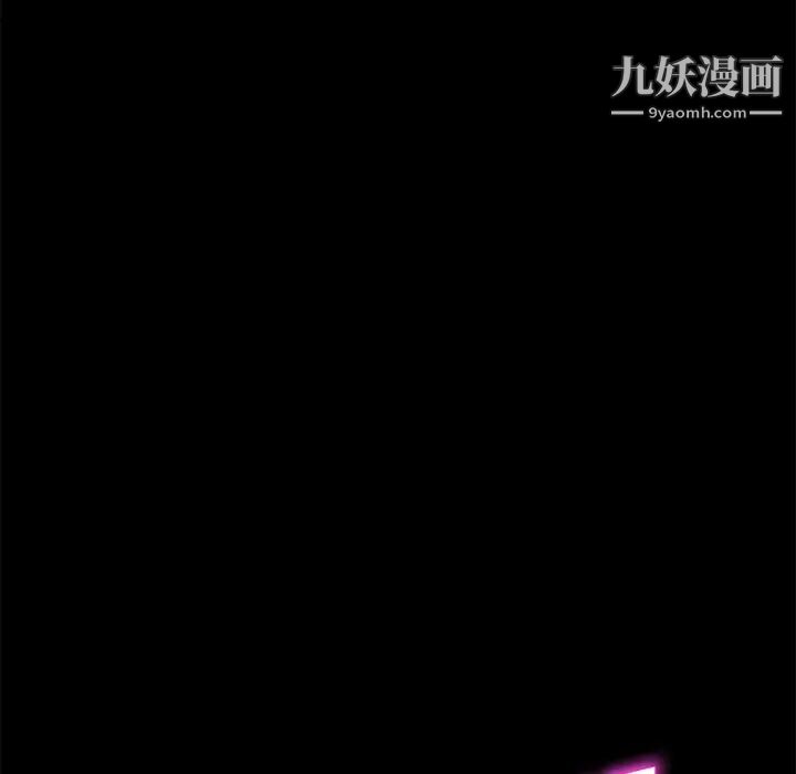 《卖身契约》漫画 第19話