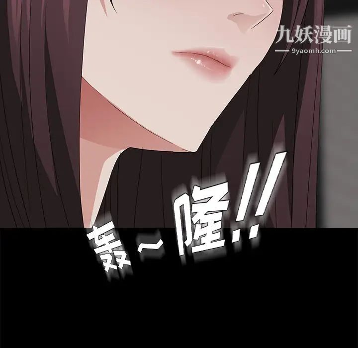 《卖身契约》漫画 第19話