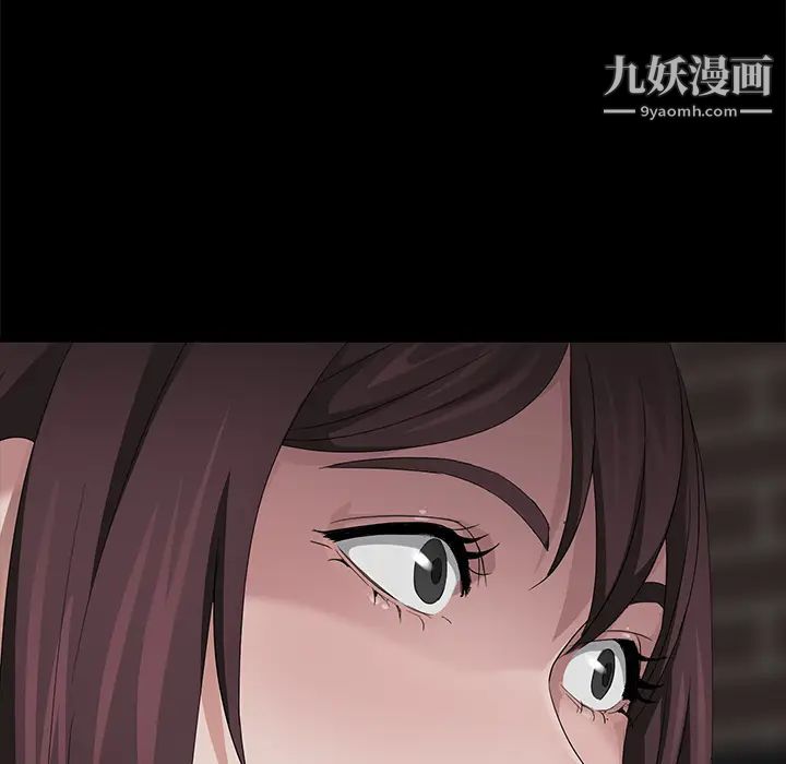 《卖身契约》漫画 第19話