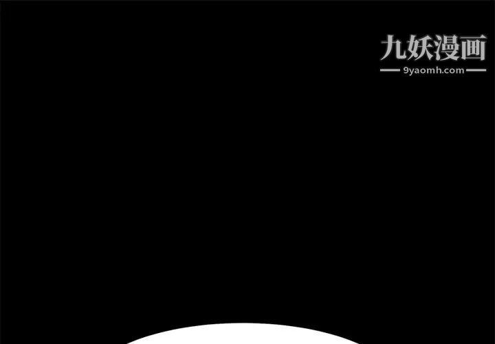 《卖身契约》漫画 第2話