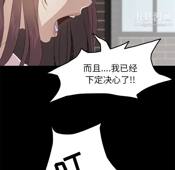 《卖身契约》漫画 第2話
