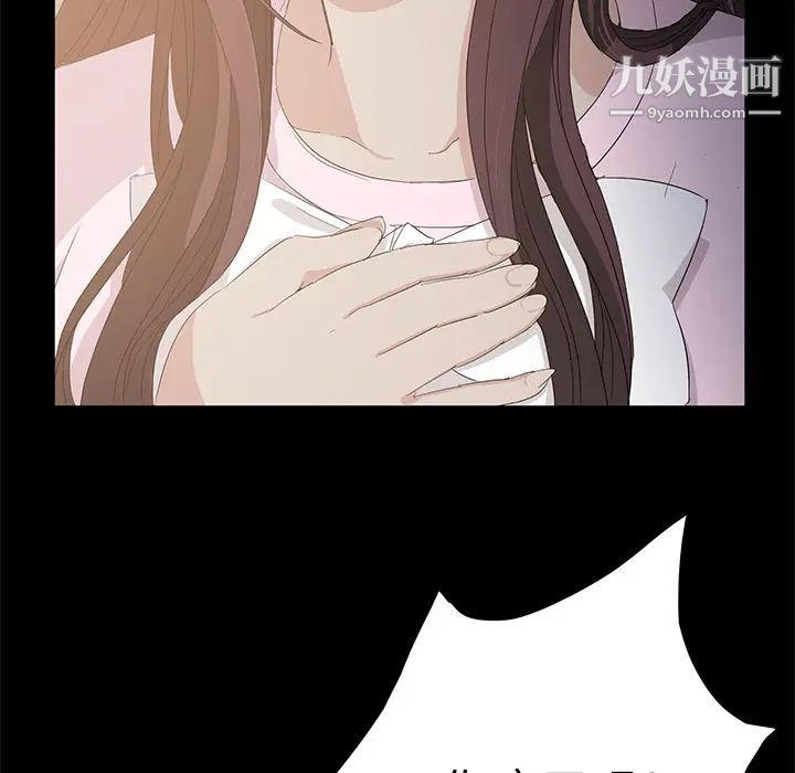 《卖身契约》漫画 第2話