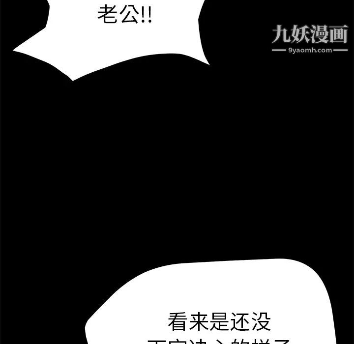 《卖身契约》漫画 第2話