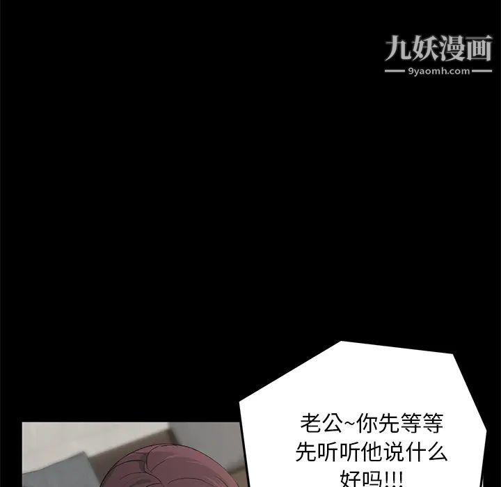 《卖身契约》漫画 第2話